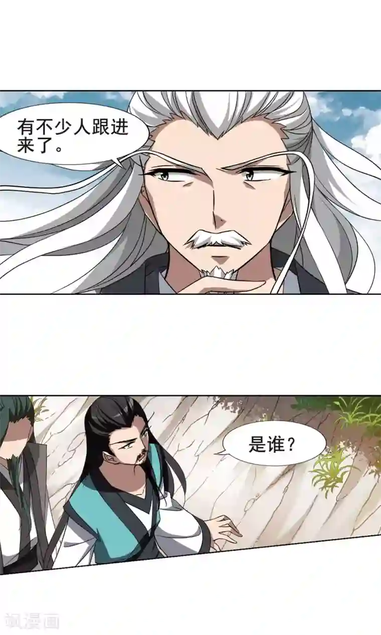 凤逆天下第261话 天下为敌14(1)