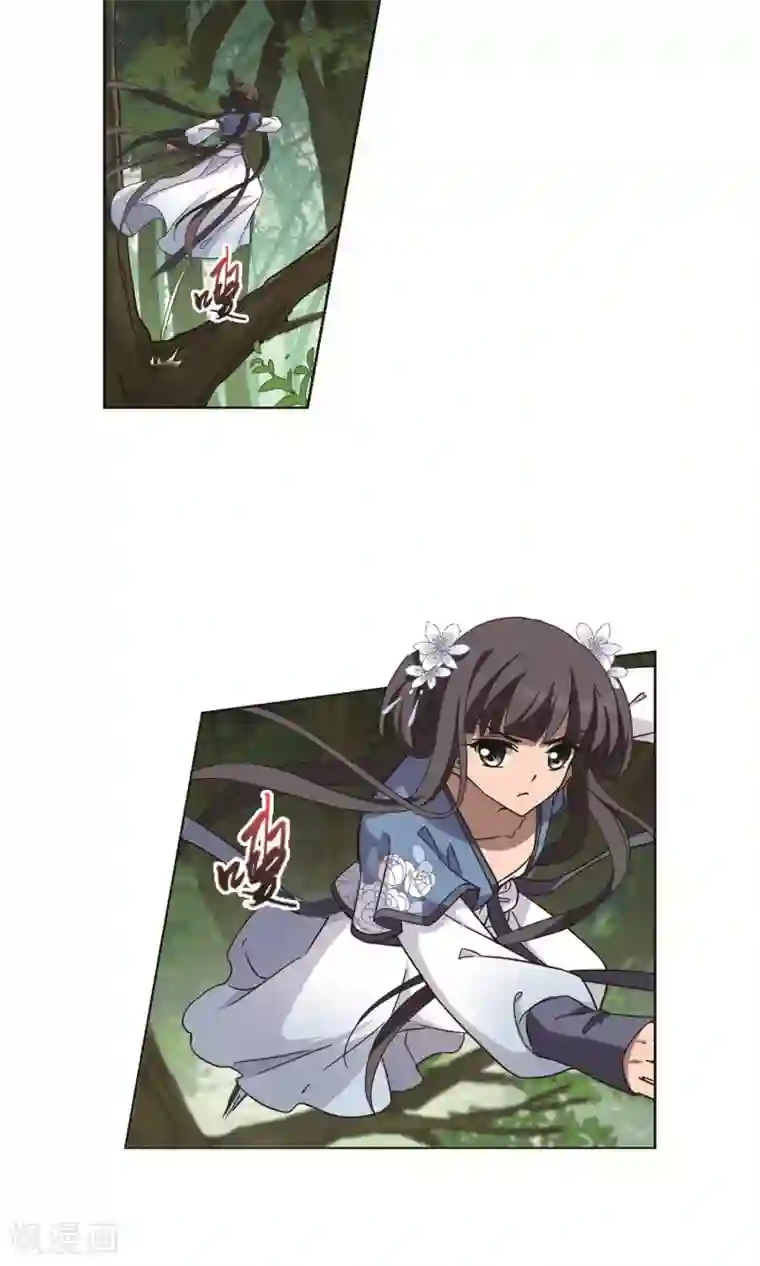 凤逆天下第262话 天下为敌14(2)