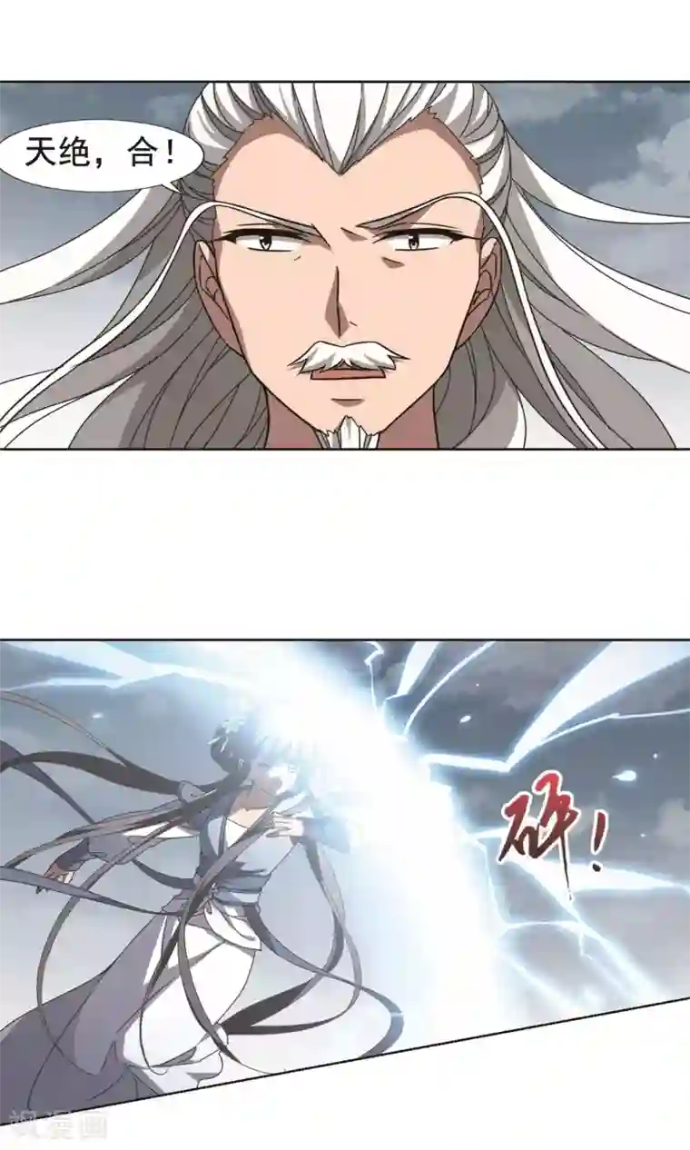 凤逆天下第262话 天下为敌14(2)