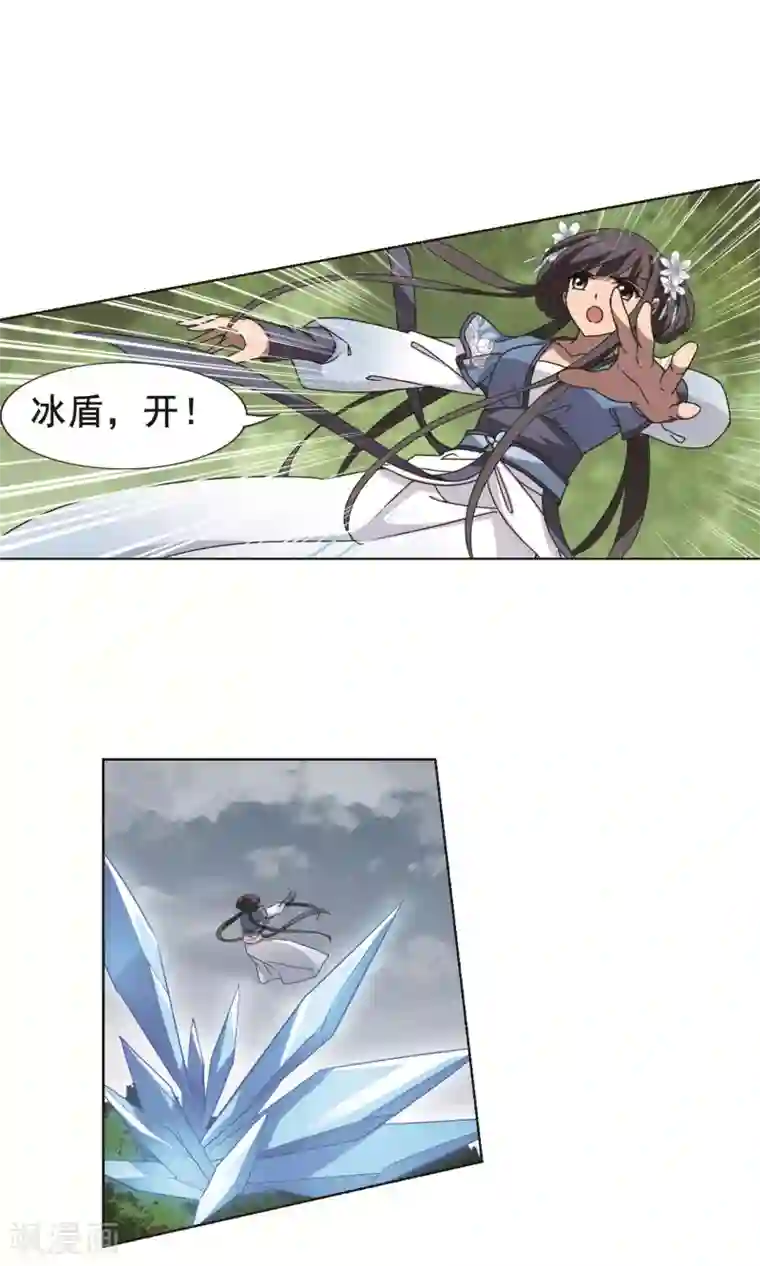 凤逆天下第262话 天下为敌14(2)