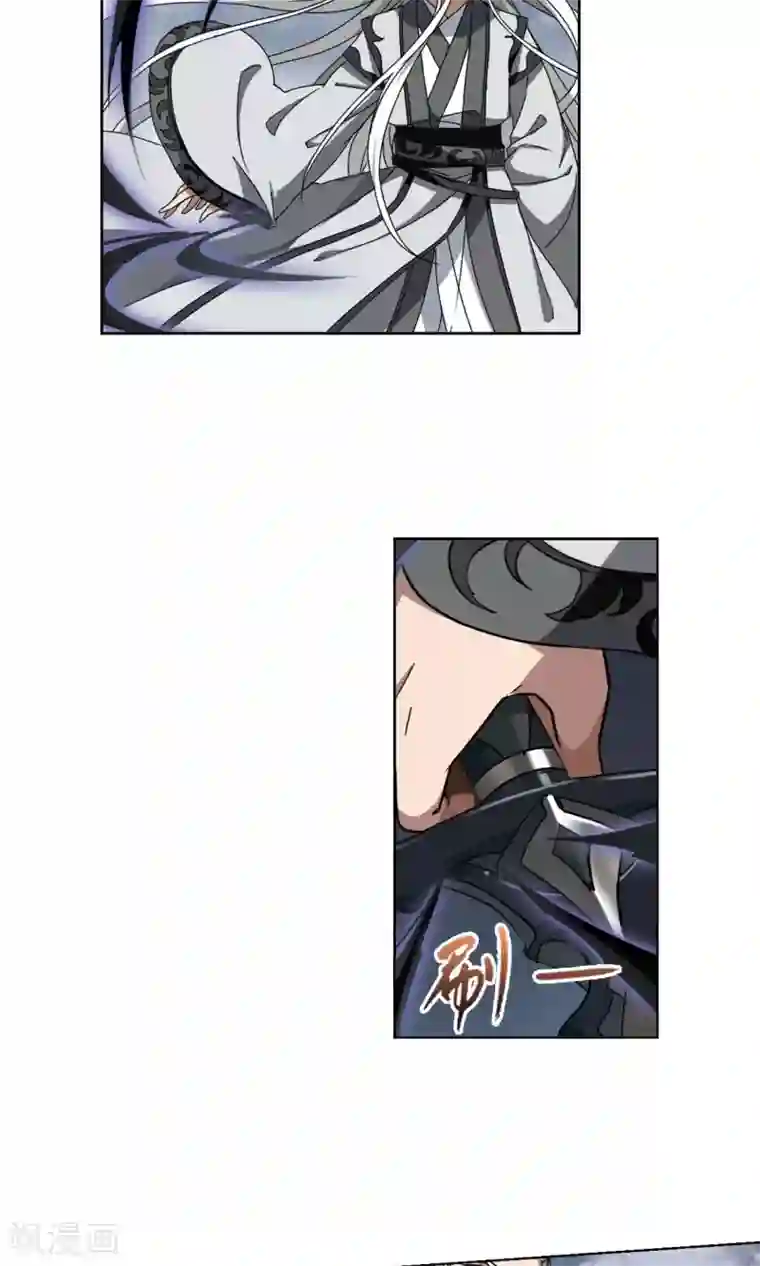 凤逆天下第264话 天下为敌15(2)