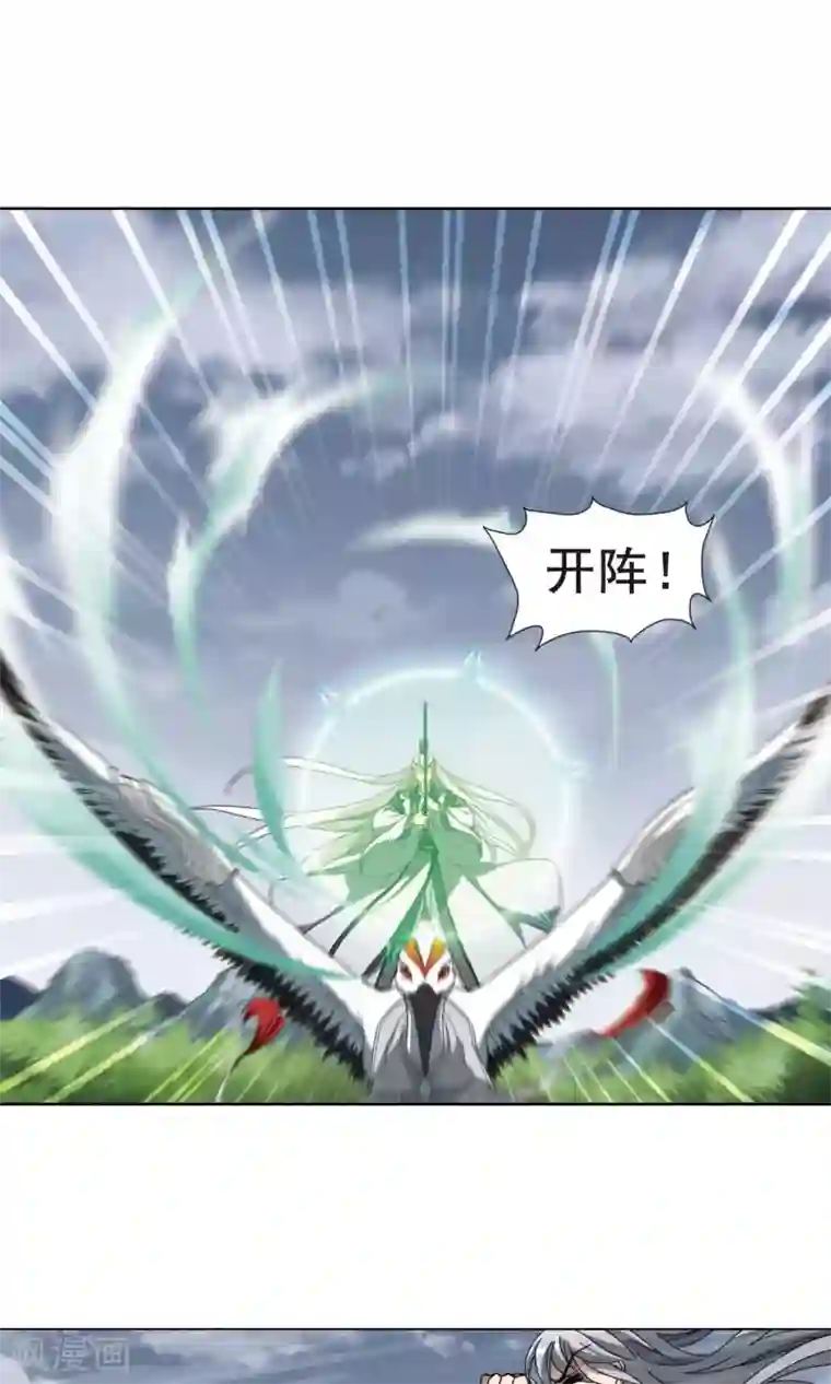 凤逆天下第264话 天下为敌15(2)