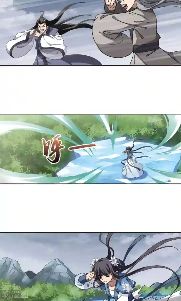 凤逆天下第264话 天下为敌15(2)