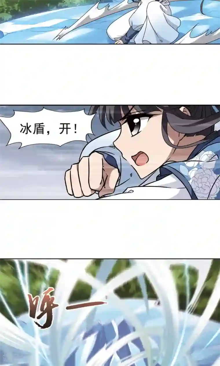 凤逆天下第264话 天下为敌15(2)