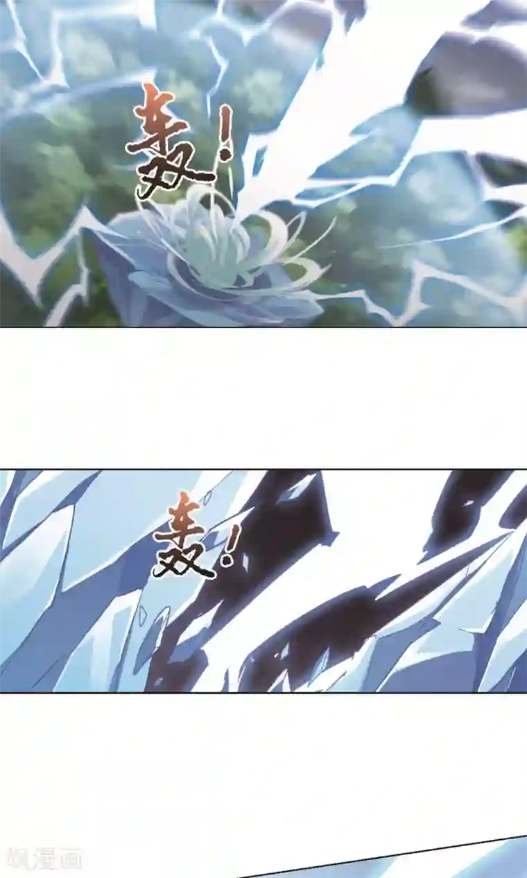 凤逆天下第264话 天下为敌15(2)