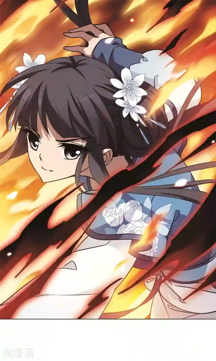 凤逆天下第265话 天下为敌16(1)