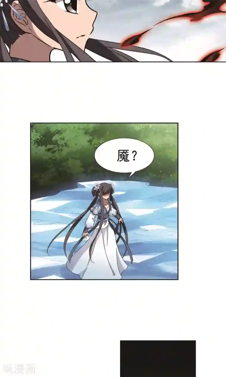 凤逆天下第266话 天下为敌16(2)