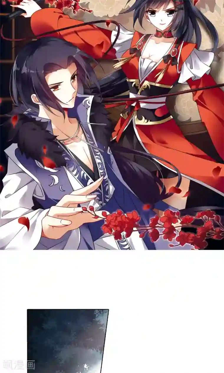 凤逆天下第267话 初战红莲1(1)
