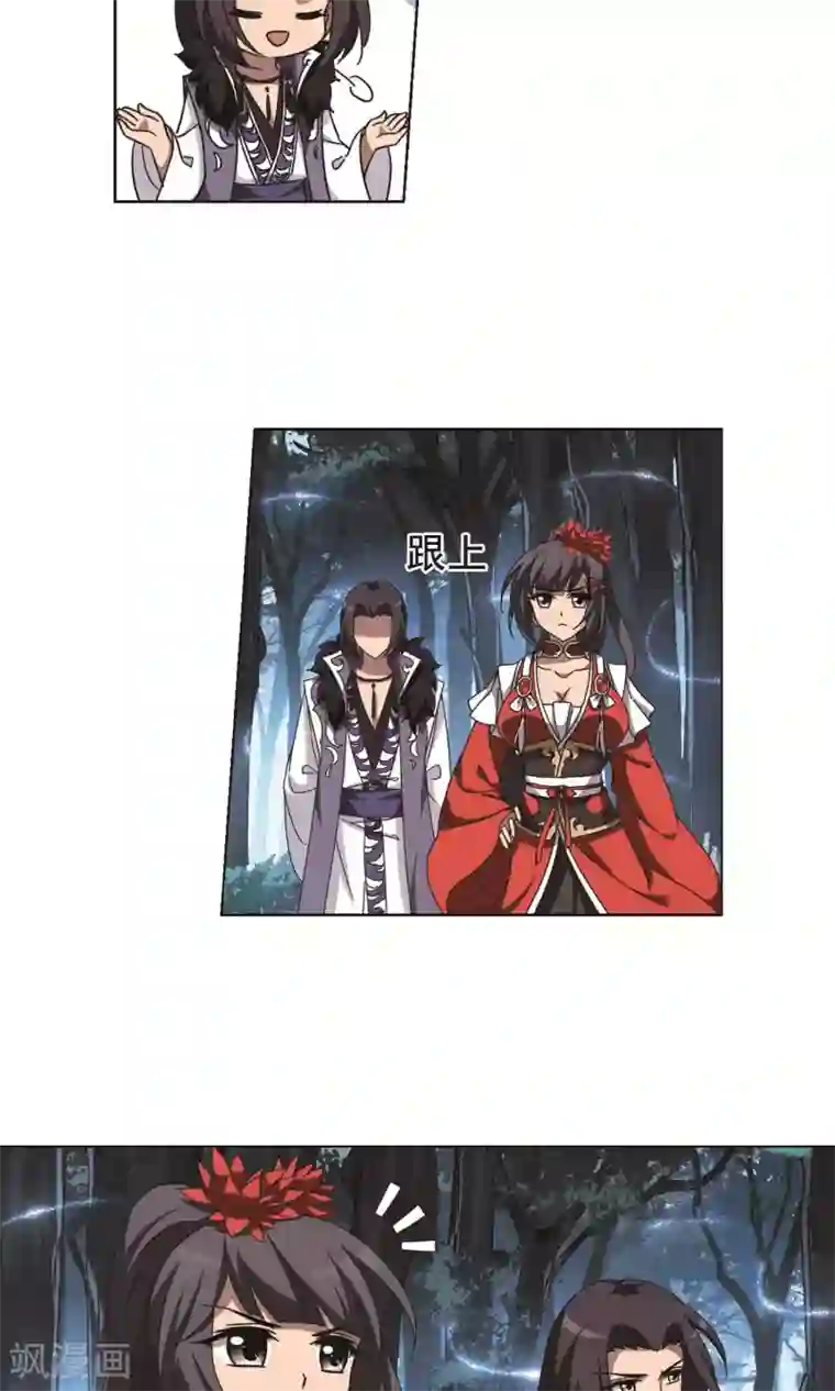 凤逆天下第267话 初战红莲1(1)