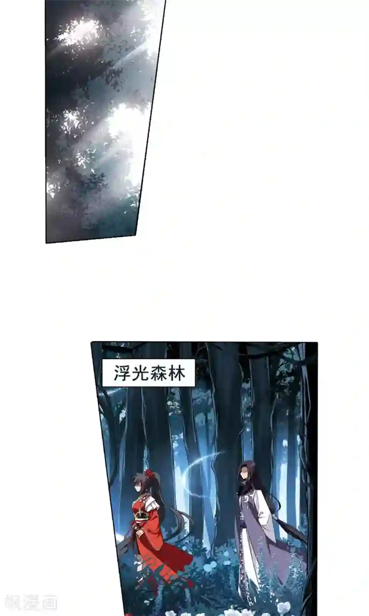 凤逆天下第267话 初战红莲1(1)