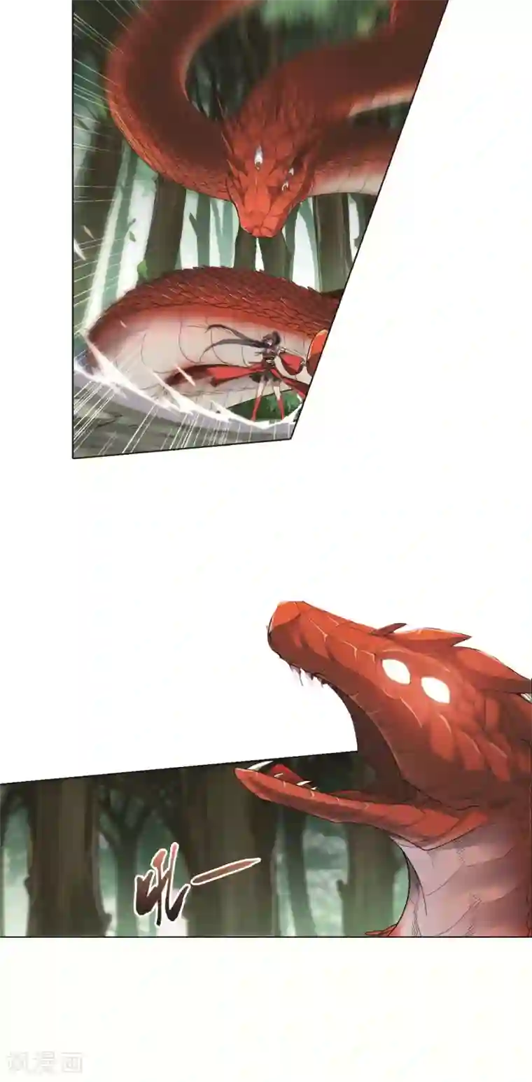 凤逆天下第268话 初战红莲1(2)