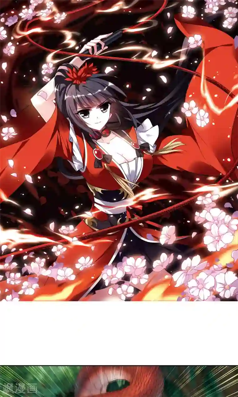 凤逆天下第269话 初战红莲2(1)