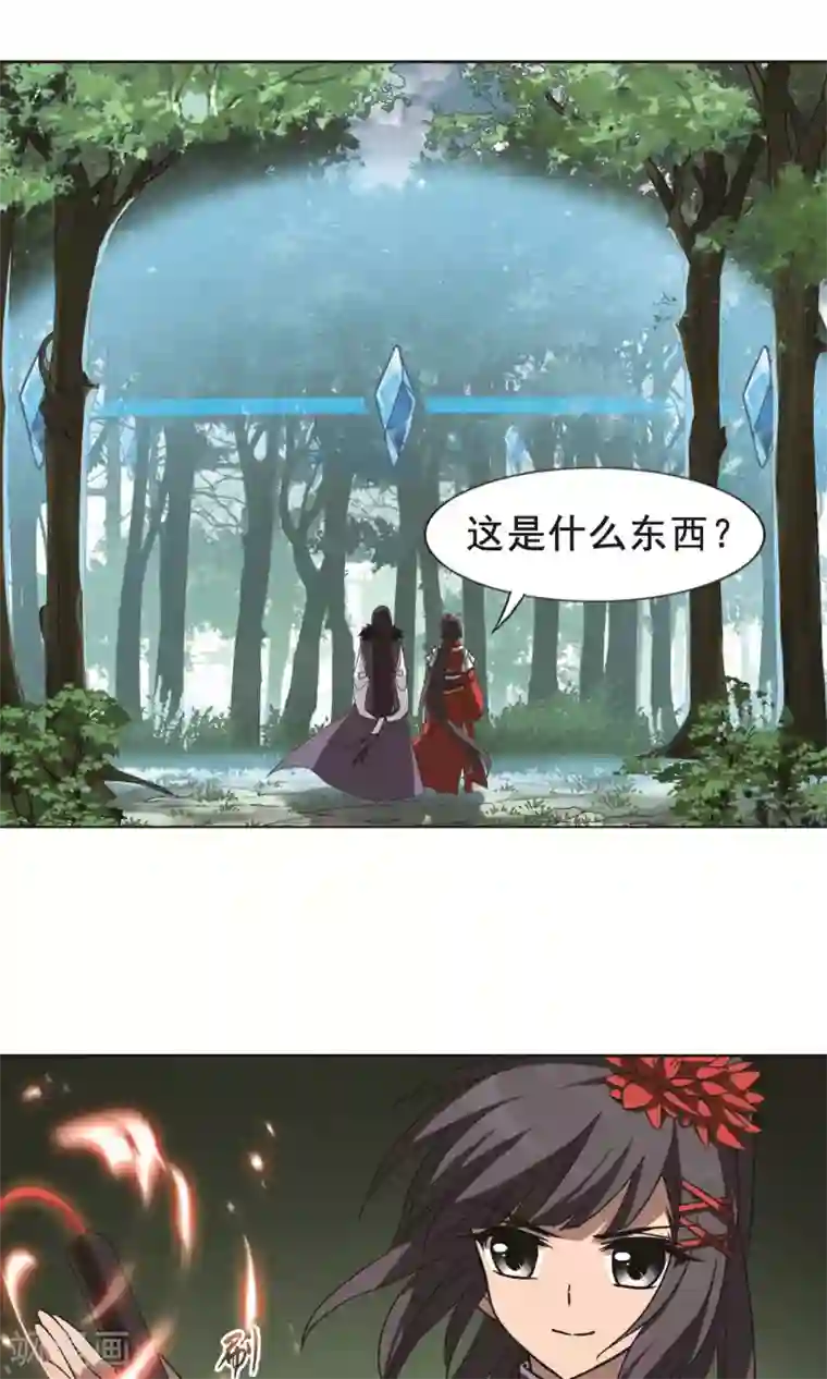 凤逆天下第269话 初战红莲2(1)