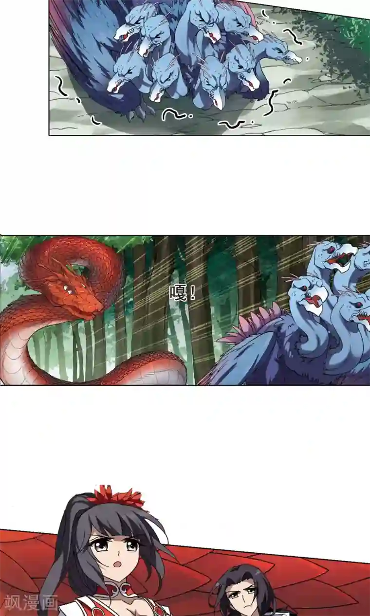 凤逆天下第269话 初战红莲2(1)