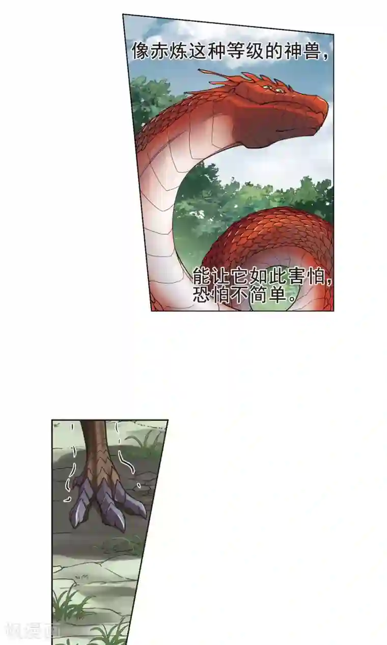 凤逆天下第269话 初战红莲2(1)