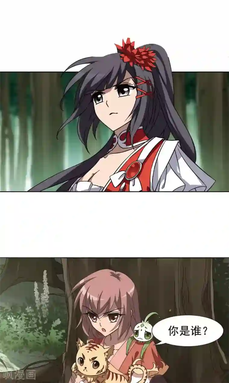 凤逆天下第270话 初战红莲2(2)