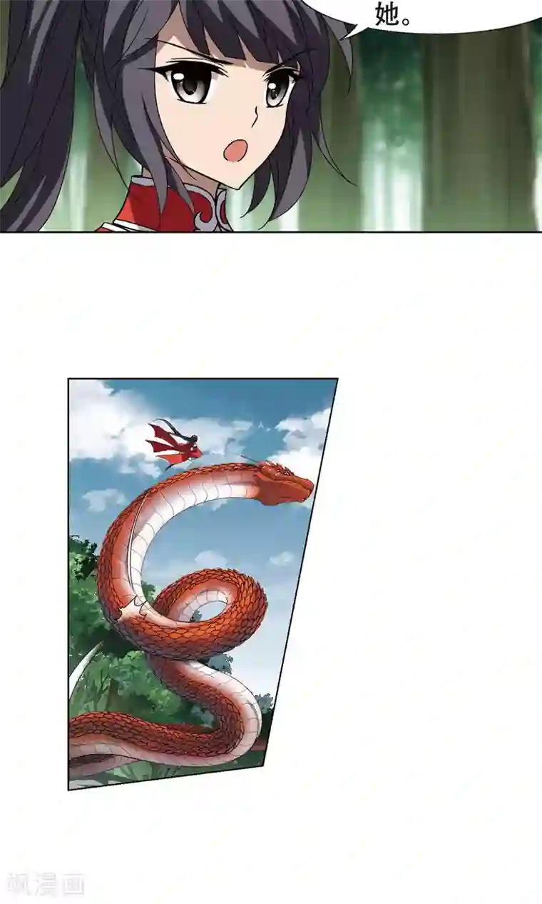 凤逆天下第271话 初战红莲3(1)