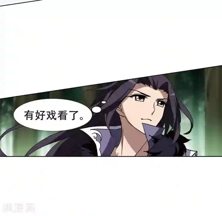凤逆天下第271话 初战红莲3(1)