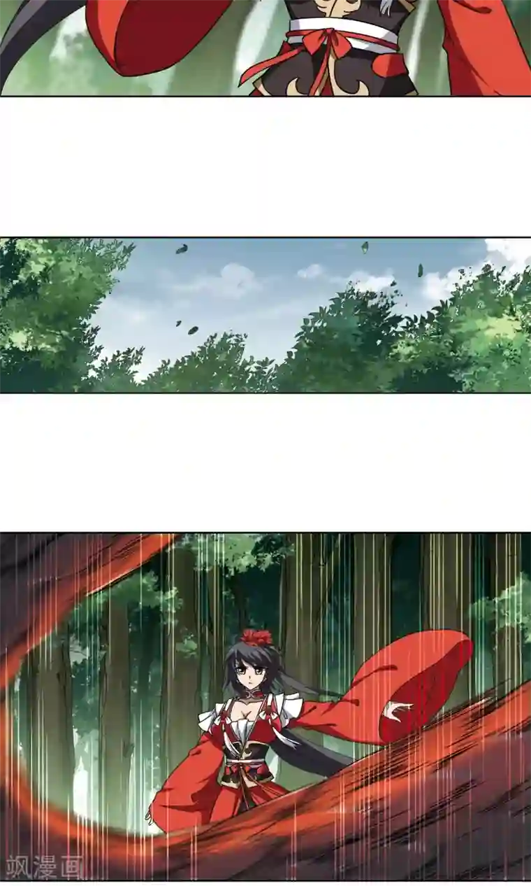 凤逆天下第271话 初战红莲3(1)