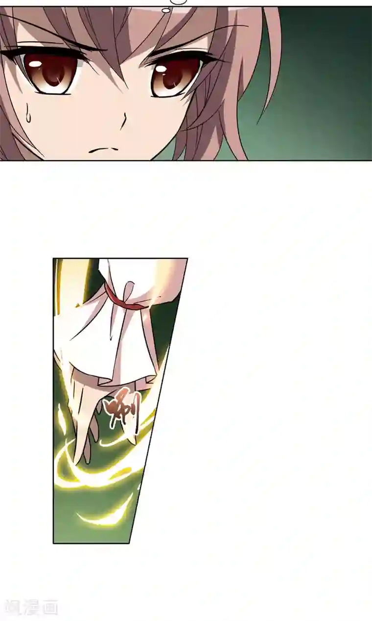 凤逆天下第271话 初战红莲3(1)