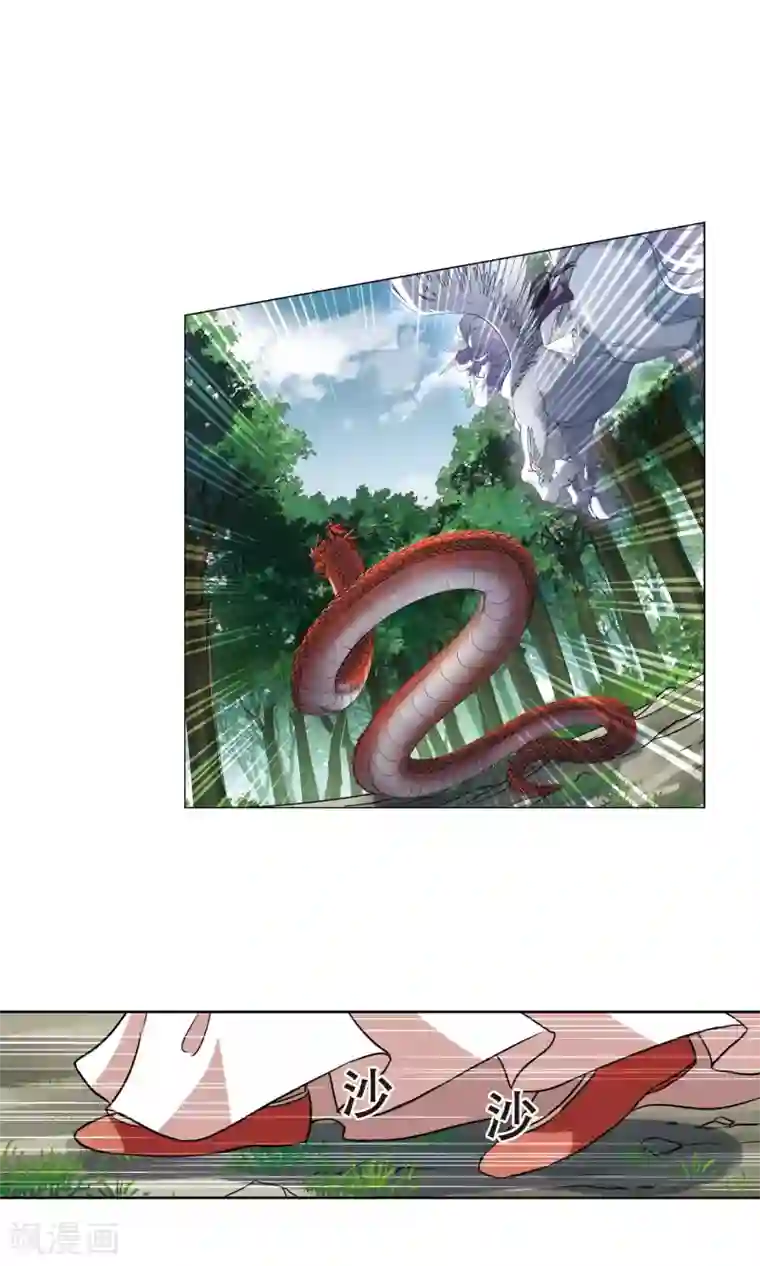 凤逆天下第272话 初战红莲3(2)