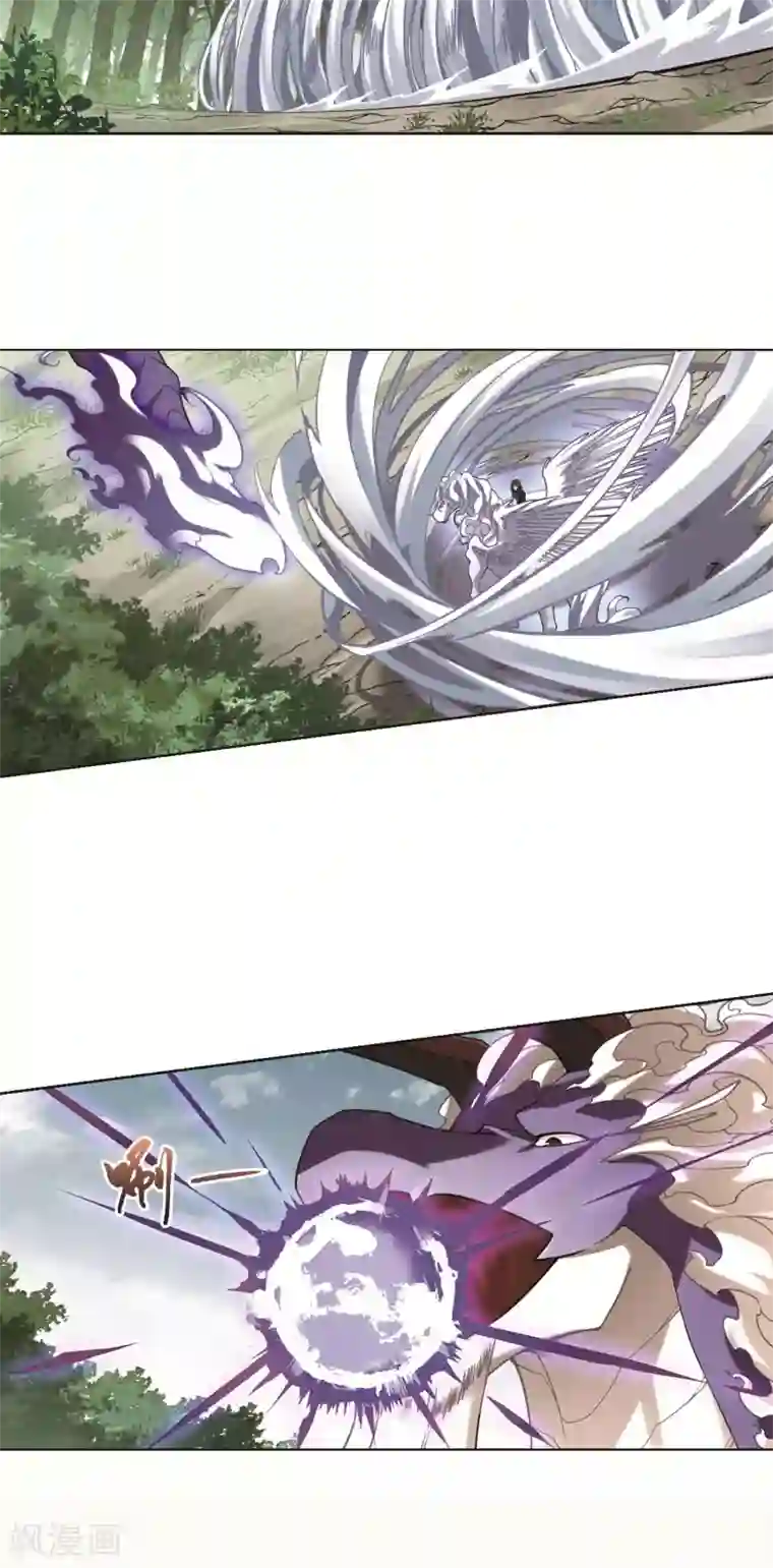 凤逆天下第273话 初战红莲4(1)