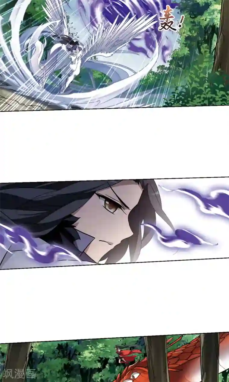 凤逆天下第274话 初战红莲4(2)