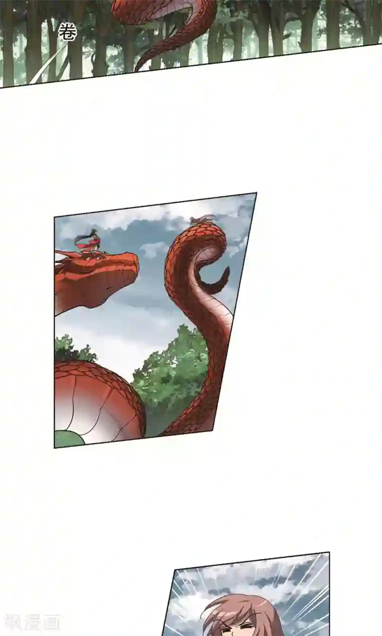 凤逆天下第274话 初战红莲4(2)