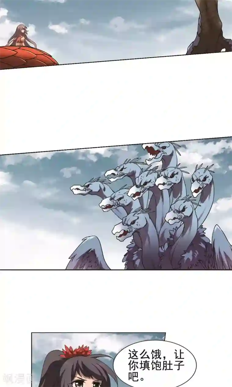 凤逆天下第274话 初战红莲4(2)