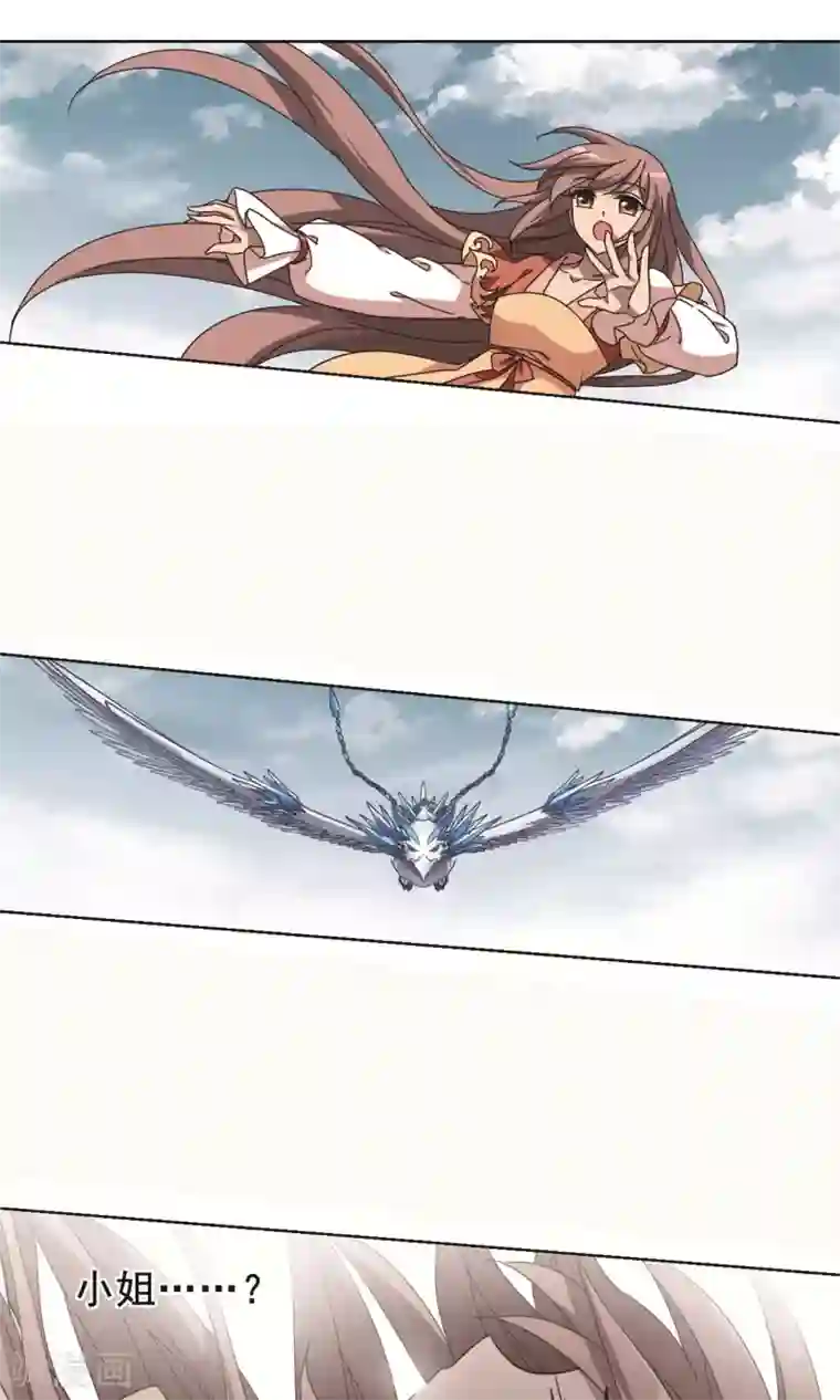 凤逆天下第274话 初战红莲4(2)