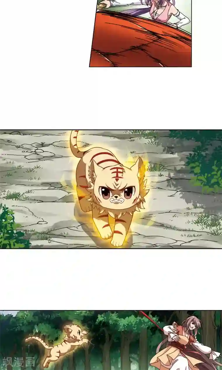 凤逆天下第274话 初战红莲4(2)