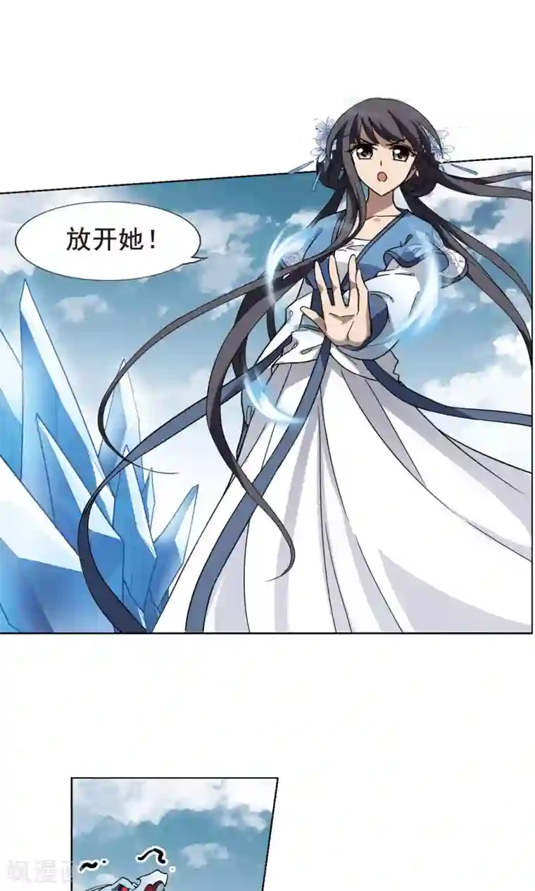 凤逆天下第275话 初战红莲5(1)