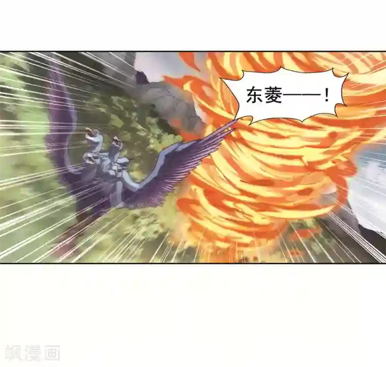 凤逆天下第276话 初战红莲5(2)