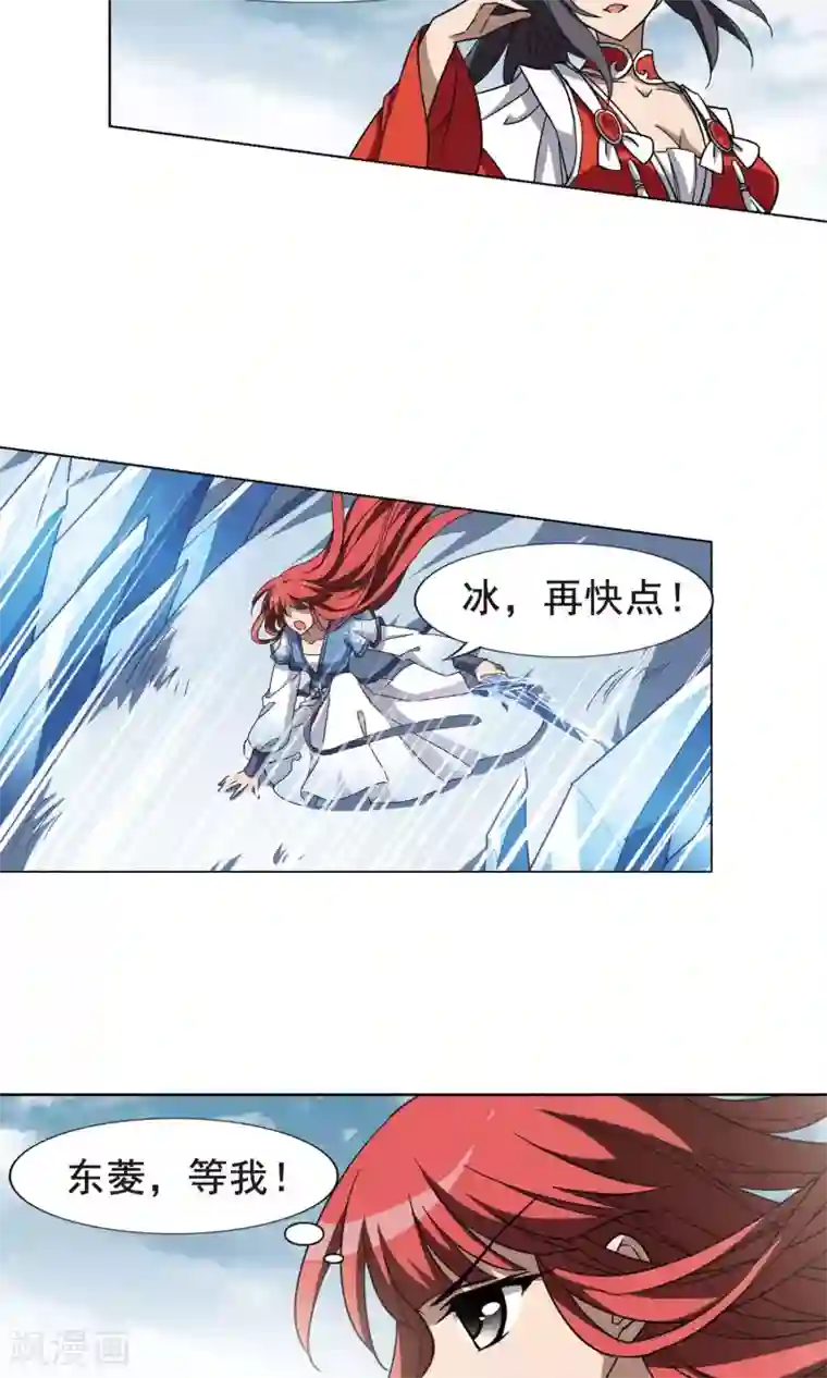 凤逆天下第276话 初战红莲5(2)