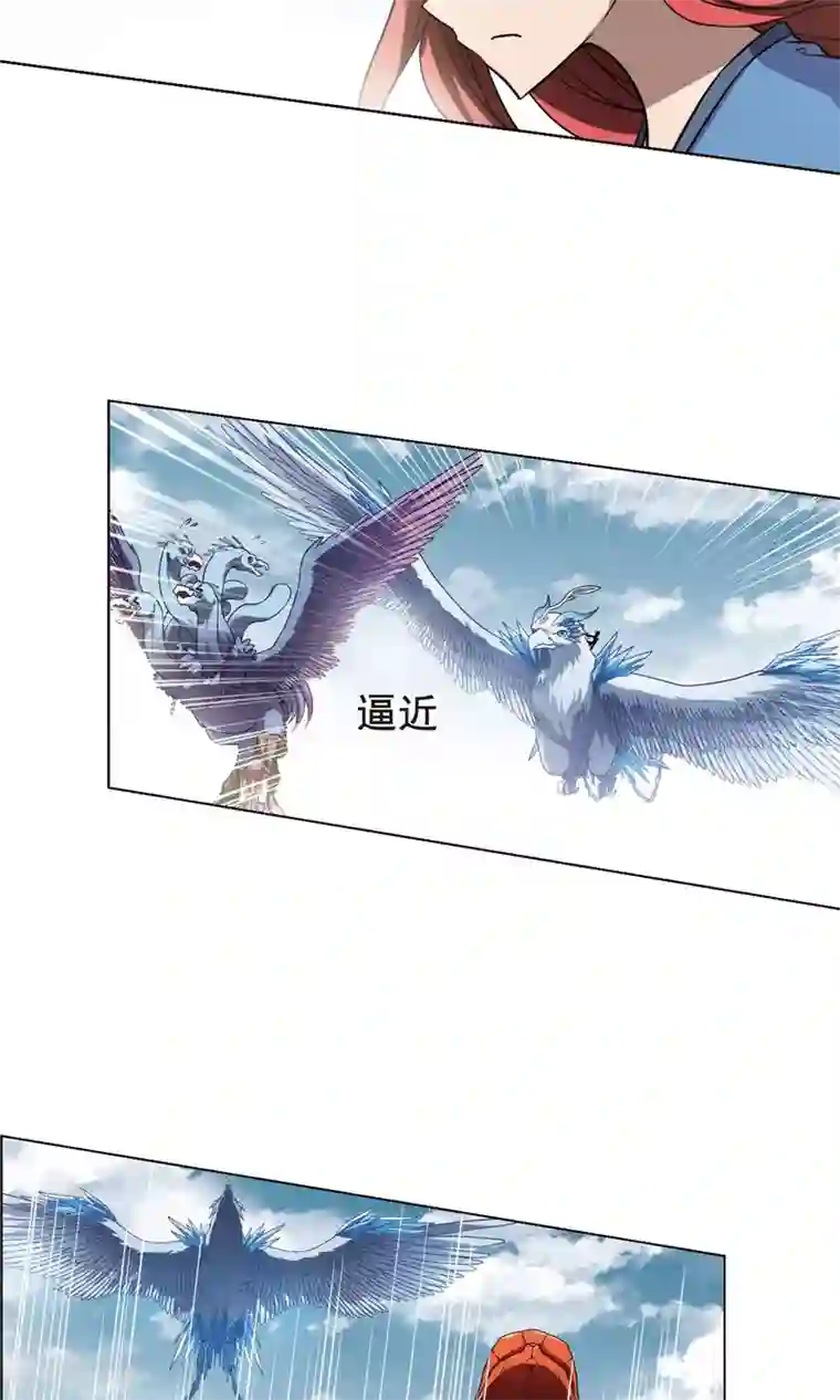 凤逆天下第276话 初战红莲5(2)