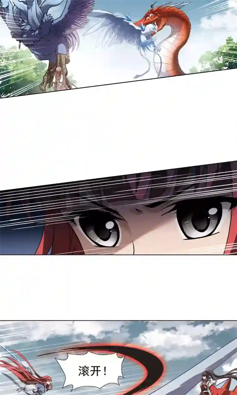 凤逆天下第276话 初战红莲5(2)