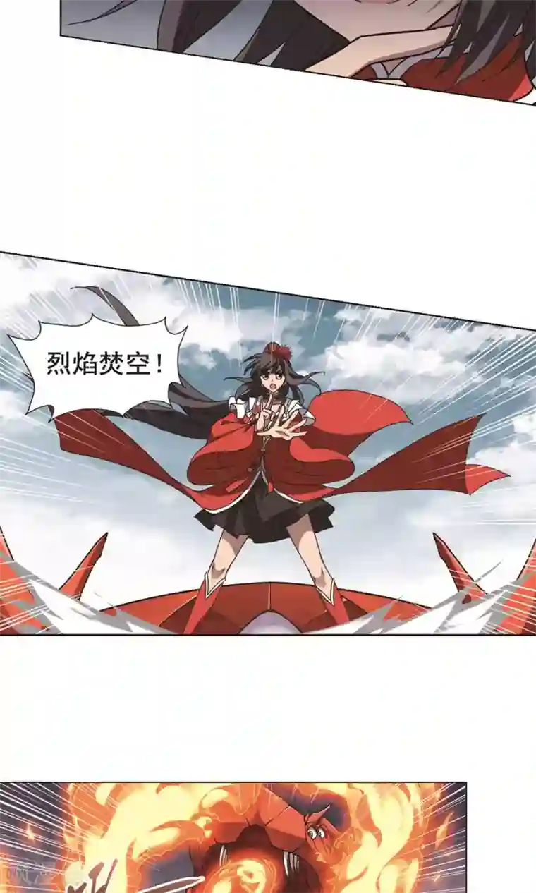 凤逆天下第276话 初战红莲5(2)