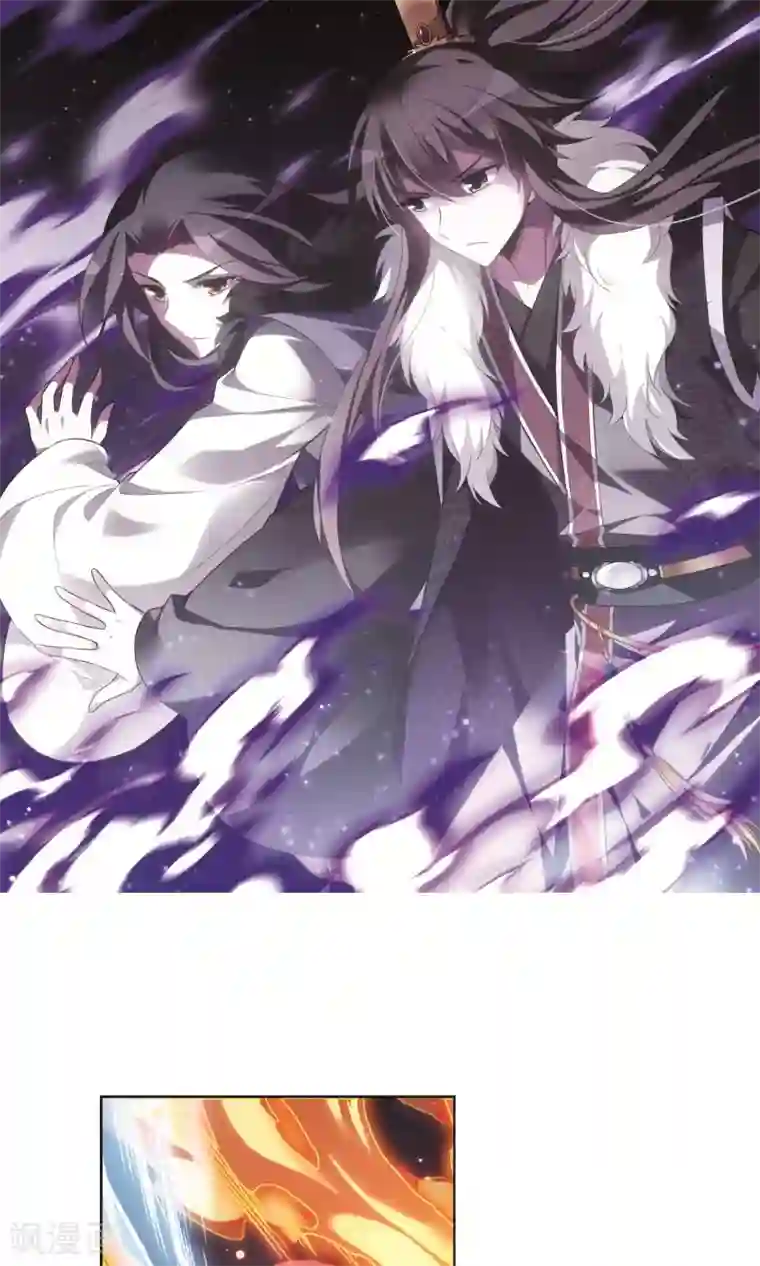 凤逆天下第277话 初战红莲6(1)