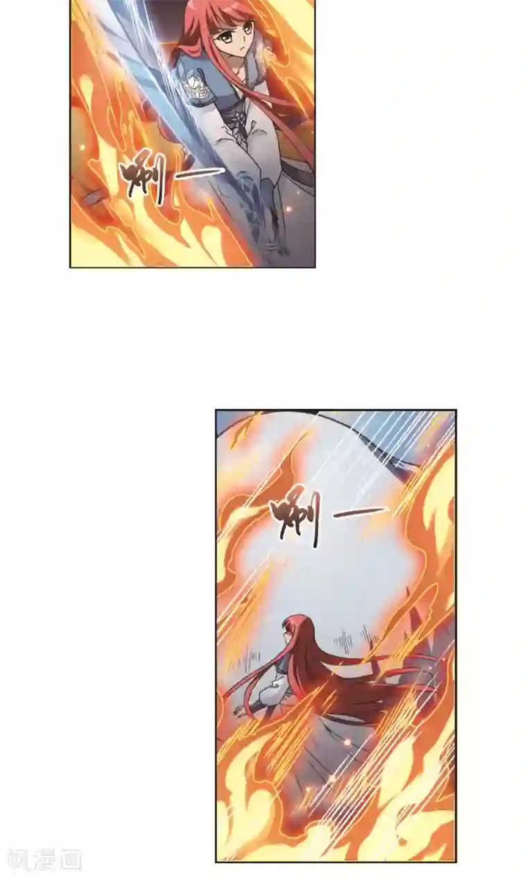 凤逆天下第277话 初战红莲6(1)