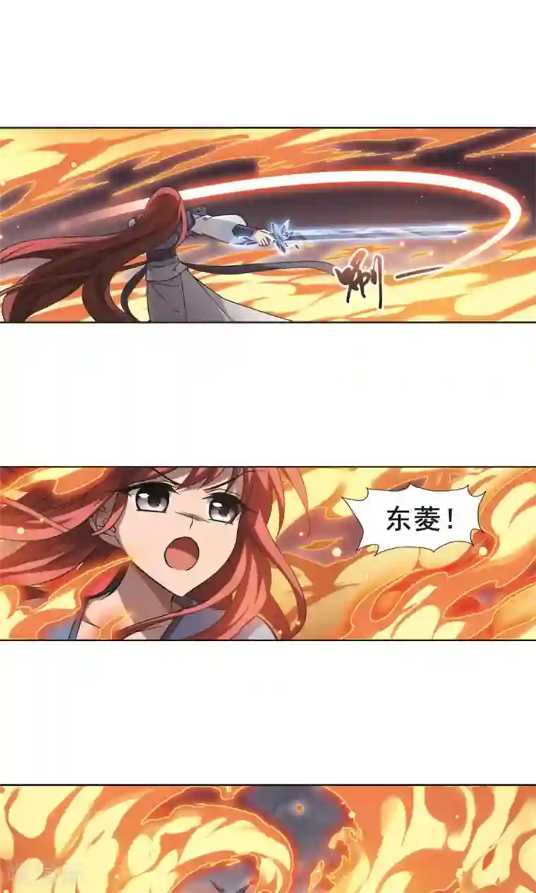 凤逆天下第277话 初战红莲6(1)