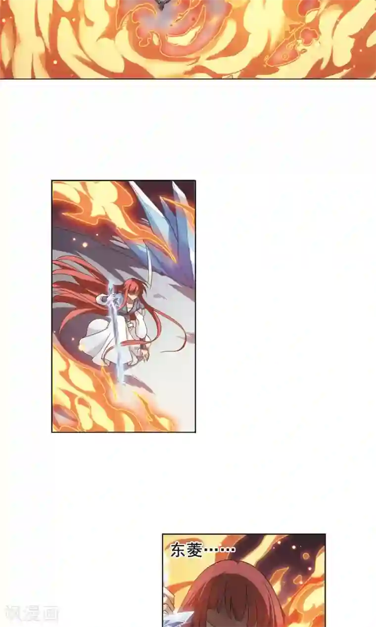 凤逆天下第277话 初战红莲6(1)