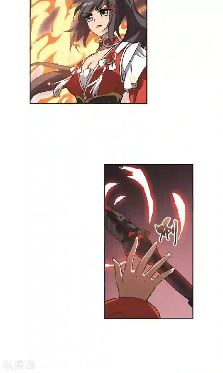 凤逆天下第277话 初战红莲6(1)