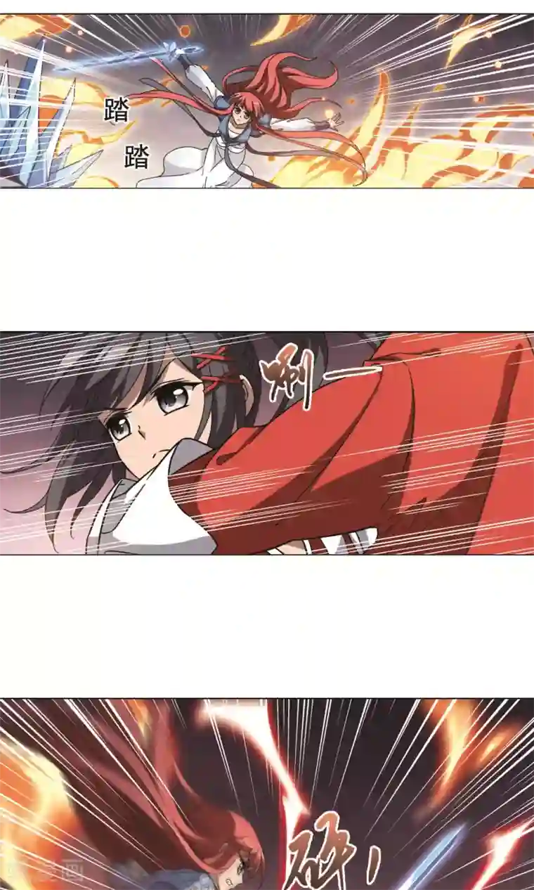 凤逆天下第277话 初战红莲6(1)