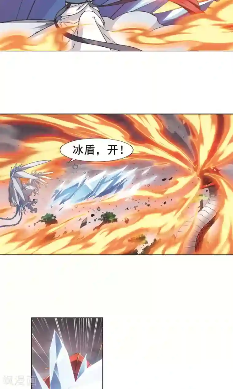 凤逆天下第278话 初战红莲6(2)