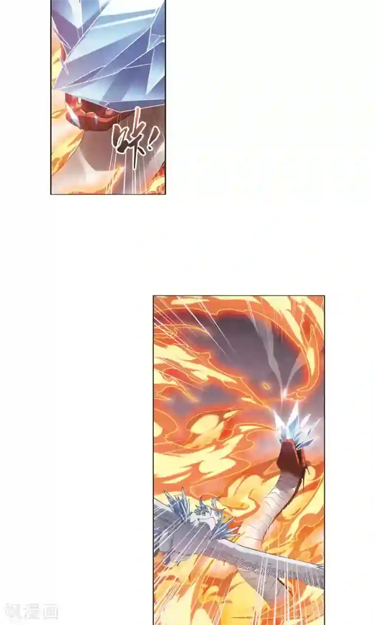 凤逆天下第278话 初战红莲6(2)