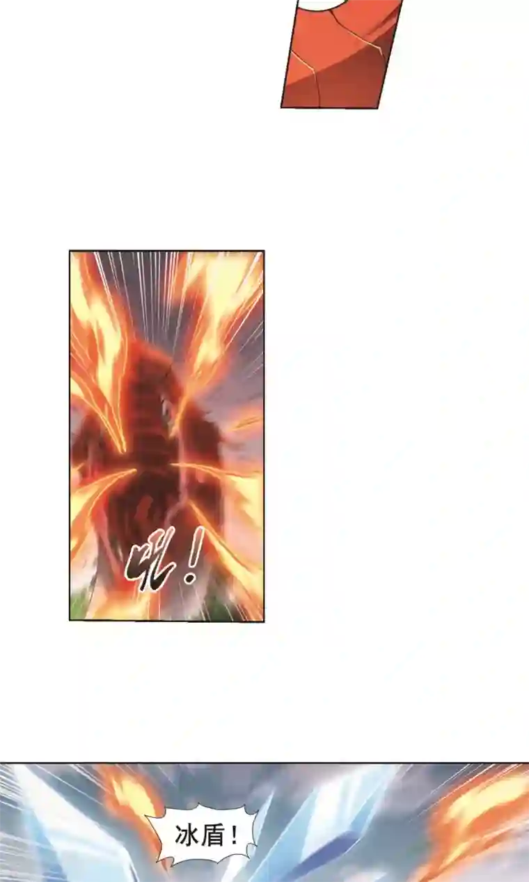 凤逆天下第278话 初战红莲6(2)