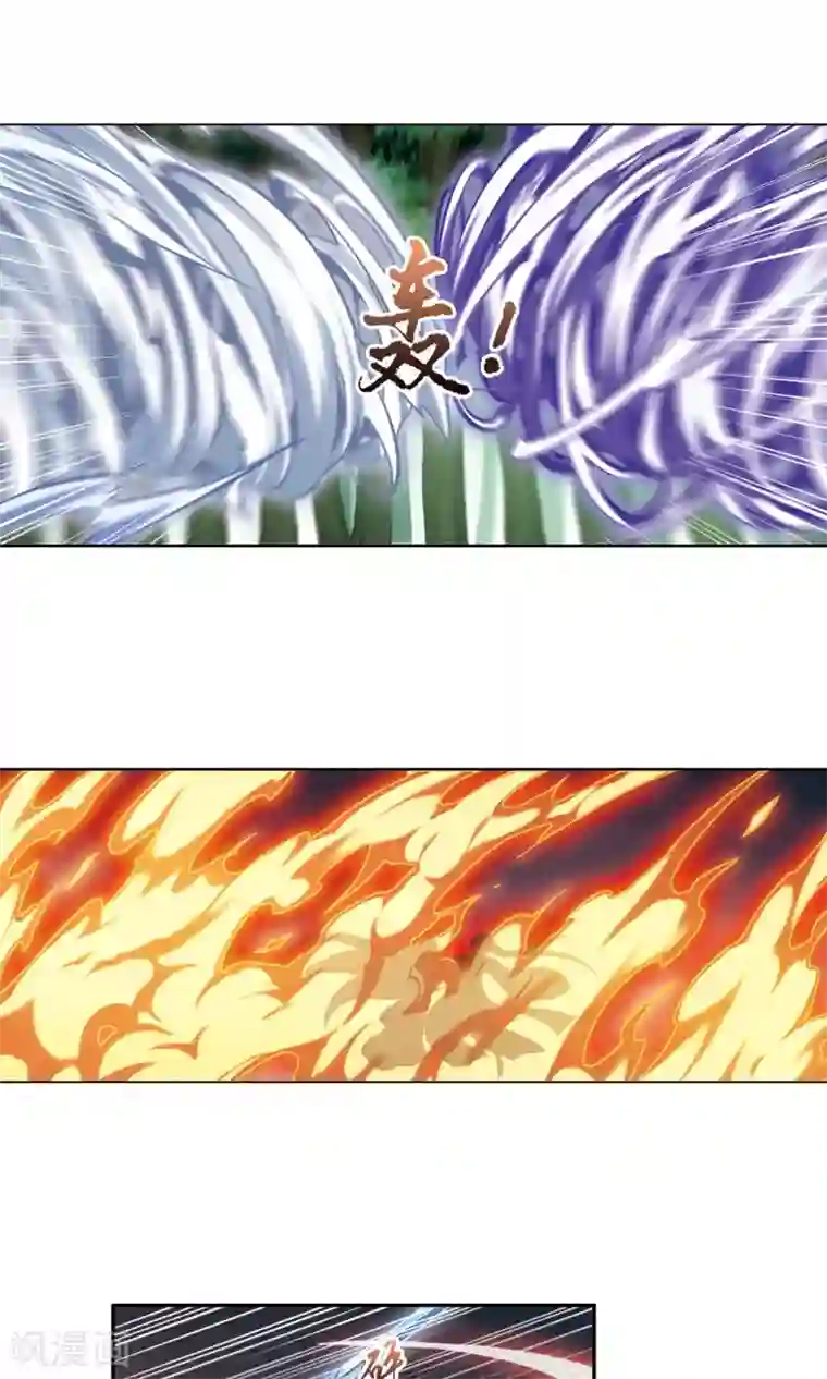 凤逆天下第278话 初战红莲6(2)