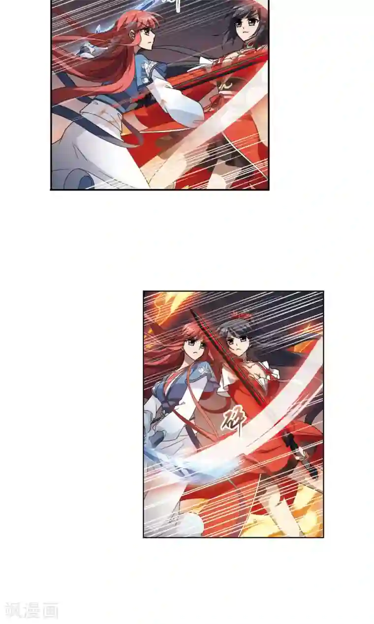 凤逆天下第278话 初战红莲6(2)