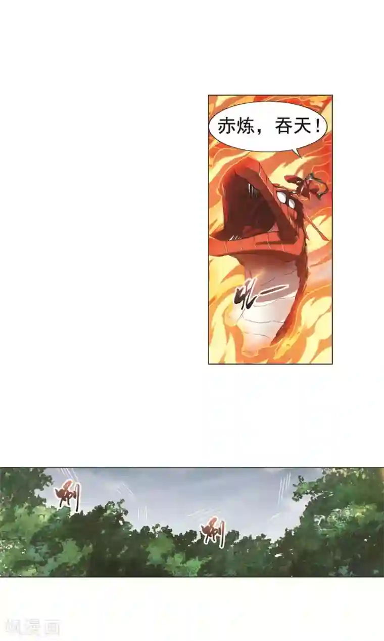 凤逆天下第278话 初战红莲6(2)