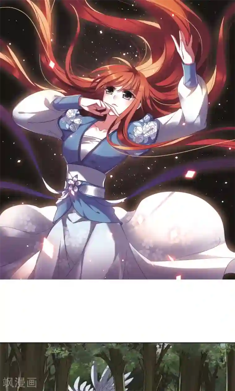 凤逆天下第279话 初战红莲7(1)